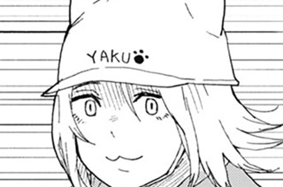 334화 330mg 표지