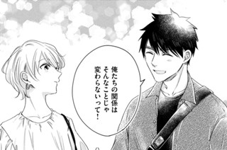 ＣＯＮＴＡＣＴ．６２ お隣さんへの……♡ 표지