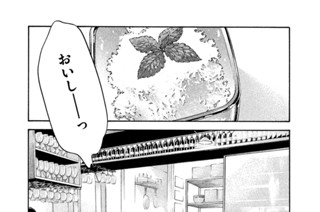 ＃９９ 女の夢 표지