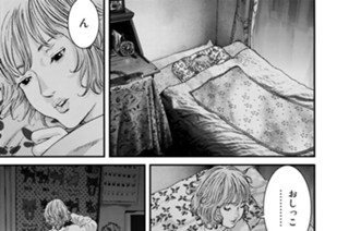 第４５話 強襲 표지