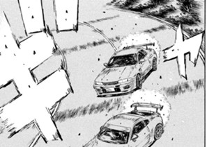 Vol.５４５ 因縁（中編） 표지