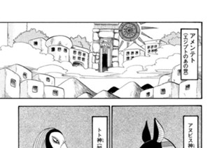 第１７８話 変装 표지