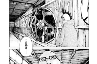 ＃６６ ．最終決戦！！ 표지