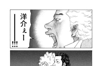 第１５７話 反撃 표지