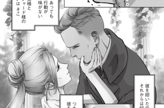 第１４話 幸せと悲しみが同時に来た日（２） 표지