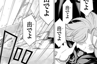 【第43話】 時限停止 Timelimit and Stop 표지