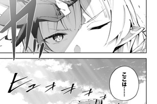 第１１８話 断罪のヴァルキュリア 표지
