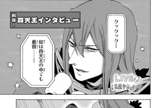 第１話 奴は家を燃やされる 표지