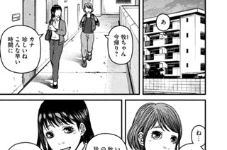 その４６ 腹スメント 표지