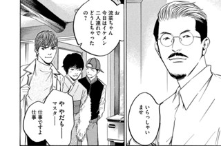 ＃１６９ 日本ワイン飲み比べ 표지