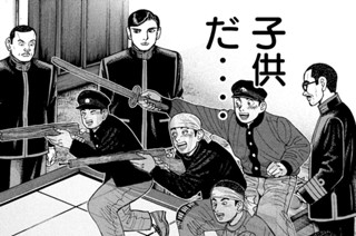 第２４０話 玩具遊び 표지