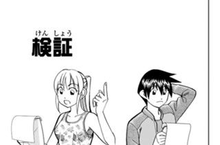 検証 표지