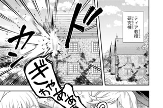 第７７話 来襲者 표지