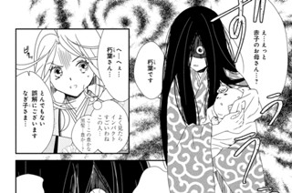 第十二段② 표지