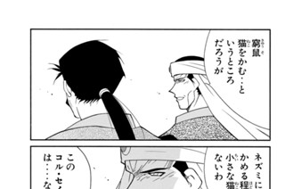 第４１話 （２） 표지