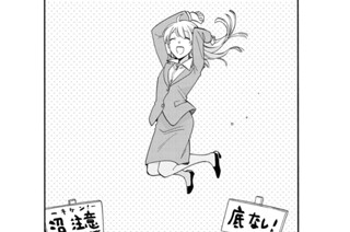 Episode 64 표지