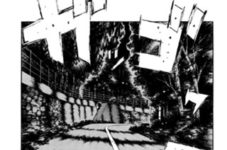 Vol.２８３ 延彦の発見 표지