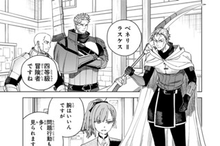 第３７話 辻斬り 표지