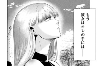 第５２話 やり残したこと 표지