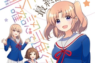 176화 最終話 표지