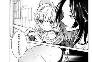 第３６話 「見たのは何か２」 표지