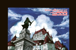 ♯８２ ヘルファイア 표지