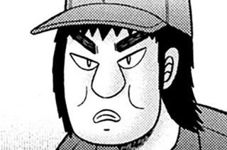 第９９話 「首位」 표지