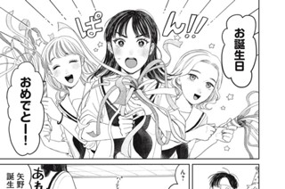第２７話 誕生日 표지