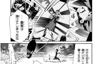 第３２話 ずっと‥‥ 표지