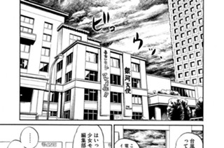第４０話 ソーシャルネットワークサービス 표지