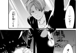 第８５話 会いたい 표지