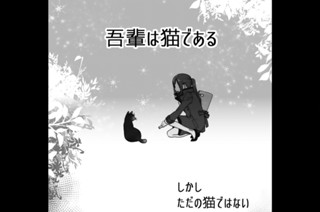 1화 ０缶め 표지