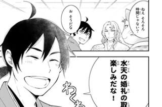 第１４刷 芍薬、牡丹、百合、蘭秋 前編 표지
