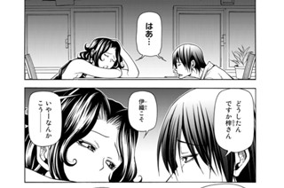 第４１話 無人島へ行こう！ 표지