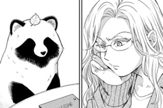 第５５話 起きてる？ 표지