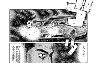 Vol.５９６ 異変 표지
