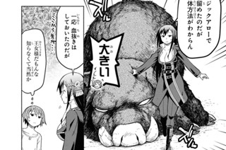 第5話 (2) 표지