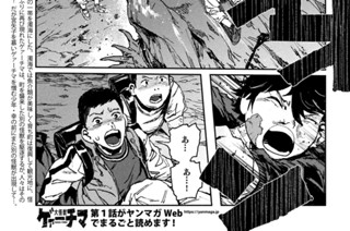 第十話 「おおきくなぁれ」① 표지