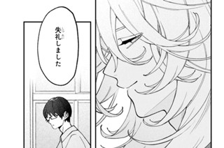 ｅｐ．２ てごわいトキメキ（３） 표지
