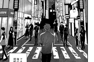 【６７筆目】Ｃｈｅｍｉｃａｌ ｒｅａｃｔｉｏｎ② 표지