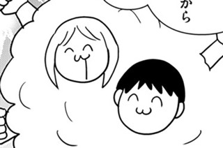第１４０話 スーパー揉めるシブリングズ 표지
