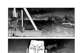 第１６２話 性分 표지