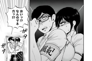 その２３ 好きこそ君の上手なれ（後編） 표지