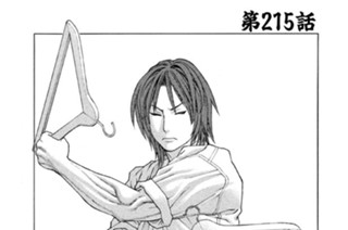 第２１５話 南のプロデビュー戦 표지