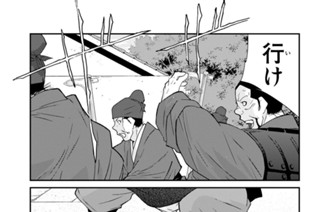 【第３話 （４）】 표지