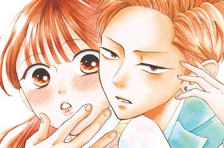 第45話 ―――なんっやねん（1） 표지