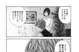 ＃１００ 老木の手触りは虚空に消えて 표지
