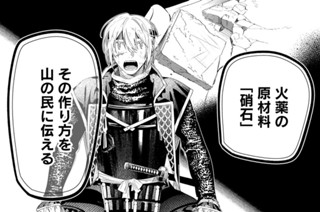 第１３陣 藻掻く者たち① 표지