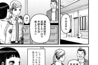 その２７ トラウマ 표지