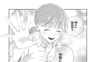 ＃１４ ． 昔からずっと（２） 표지
